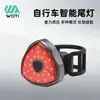 Luz de Bicicleta Mountain Bike Estrada Luz Carregamento Sensor de Gravidade Inteligente Freio Luz Traseira de Bicicleta Equipamento para Ciclismo Noturno