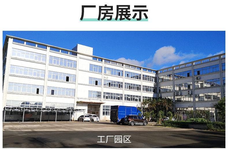 详情页(2)_09