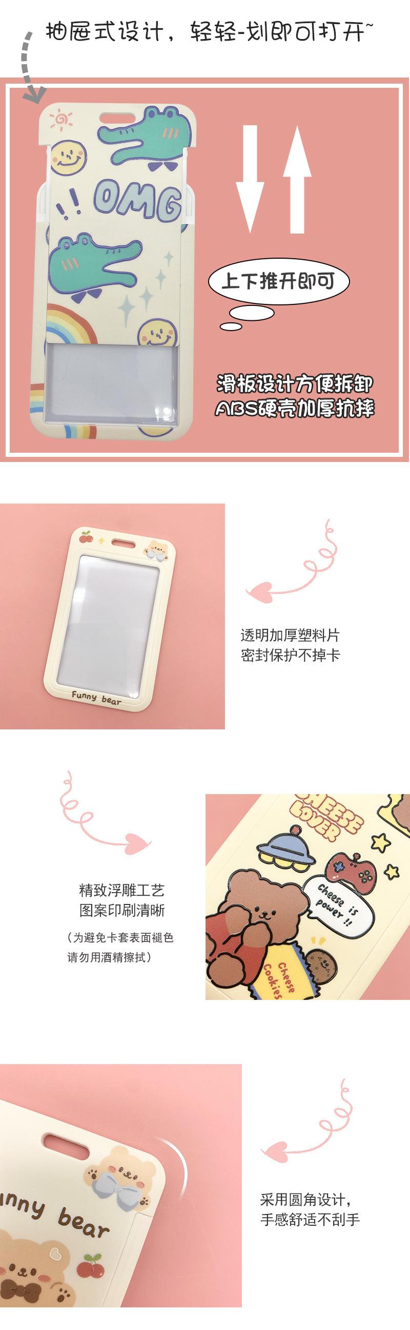 卡套+亚克力挂件套版_03.jpg