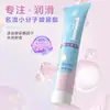 Okamoto Jissbon Condón Lubricante Vibrador Copa de Masturbación Juguetes Sexuales Jsl Recomendado-Bin