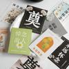 La nueva tarjeta de ramo del Festival Qingming siempre extrañará la tarjeta de felicitación con empaque de crisantemo, la etiqueta de tarjeta colgante Qingming para barrer tumbas sacrificiales