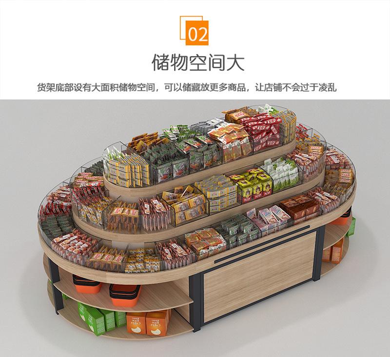 详情2.png