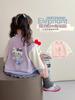 Chaqueta de Béisbol para Niñas Primavera y Otoño 2025 Estilo Nuevo Cárdigan de Dibujos Animados para Bebé Estilo Coreano Top Casual para Niños