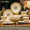 Conjunto de Jantar de Porcelana Óssea Jingdezhen de Alta Qualidade, Estilo Nórdico de Luxo Leve, Adequado para Uso Doméstico, Presente de Inauguração de Casa, Conjunto de Presente Criativo de Tigelas e Pratos para Empresas