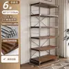 Lámpara de Pie Estilo Japonés Eje Sala de Estar Estantería de Almacenamiento Multicapa Cocina Balcón Armario de Almacenamiento Estante Pequeño Estante de Exhibición