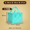 Bolsa Térmica para Pastel de Cumpleaños Papel de Aluminio Algodón Perlado Bolsa para Regalo de Mariscos Bolsa de Mano Bolsa Térmica Aislada para Llevar Hot Pot de Gama Alta Cremallera