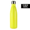 Taza de agua para deportes al aire libre transfronteriza de acero inoxidable 304 resistente a los arañazos con recubrimiento en spray tipo botella de Coca-Cola, taza de vacío, compatible con impresión de logotipo