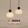 Luminária Pendente Retro Latão Estilo Japonês para Quarto, Mesa de Cabeceira, Balcão de Bar de Luxo Leve, Corredor de Entrada, Vitrine, Pequena Luminária Pendente de Madeira de Nogueira para Homestay