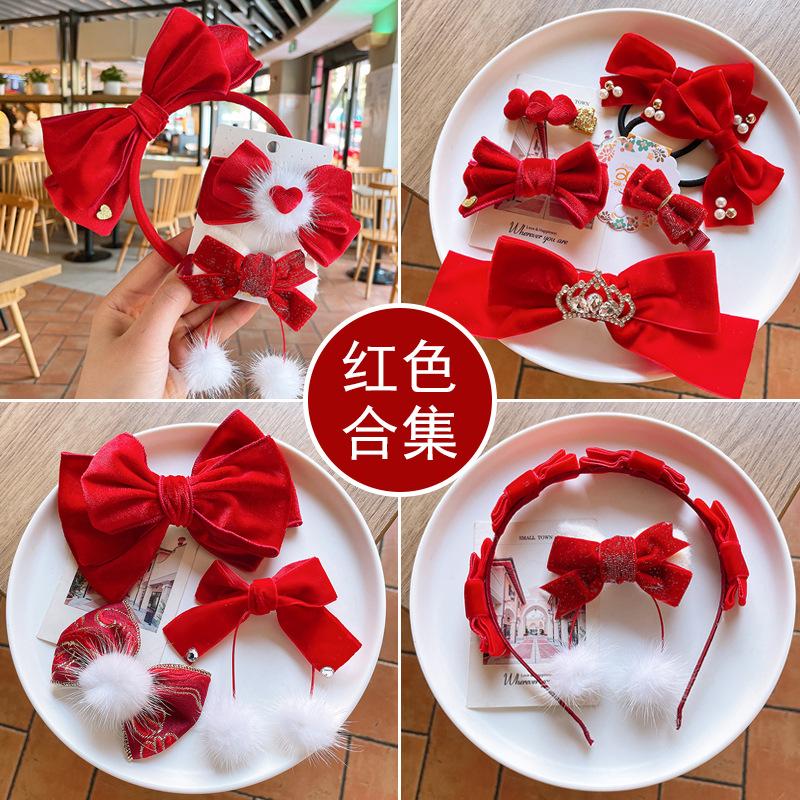 合集