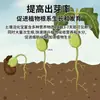 Activador de Suelo Huohuabao Enmienda Orgánica Aflojamiento de Suelo Nutrientes Finos Líquido Anti-Compactación Fertilizante para Flores Microorganismos Agua Negra