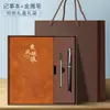 Set de Caja de Regalo de Cuaderno Estilo Chino A5, Cuaderno de Oficina de Negocios de Alto Valor Personalizable, Cuaderno de Reuniones con Logo Corporativo Personalizable