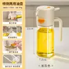 Botella Atomizadora de Aceite para Uso en Cocina, Atomizador de Aceite y Botella Vertedora de Doble Propósito, Atomización de Aceite sin Goteo, Botella Pulverizadora de Vidrio Integrada, Recipiente para Aceite