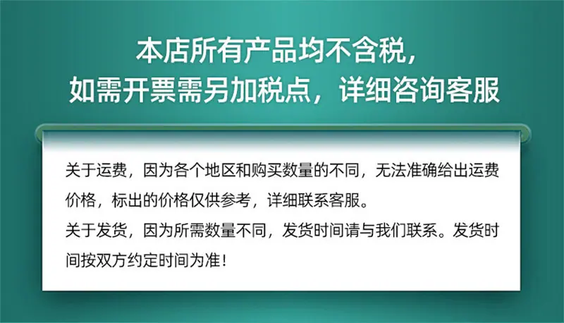 塑料详情页2s_01.jpg