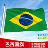 Bandera Brasileña Personalizada Bandera de Exterior Bandera para Agitar a Mano Bandera de Cadena China y Brasileña Bandera de Escritorio Bandera Corporativa de Empresa Países del Mundo