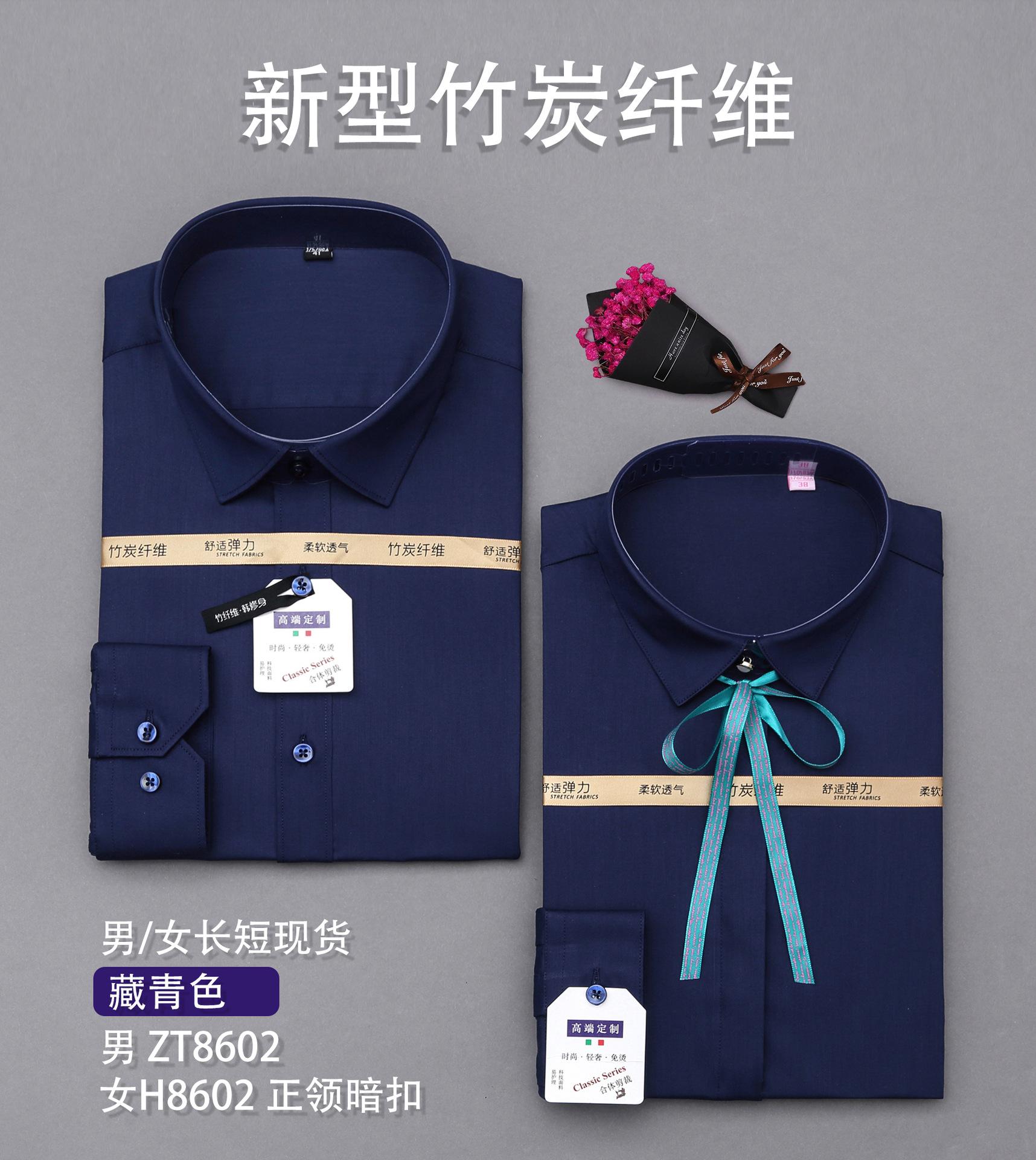 ZT8602藏青.JPG