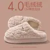 Pantuflas de algodón para mujer con sensación de pisar caca, nuevo estilo 2026 para otoño e invierno, pantuflas cálidas de felpa antideslizantes para el hogar interior