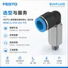 Conector rápido roscado tipo L FESTO, tipo extendido NPQE-LL-R18-Q12-P10, original y auténtico