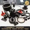Productos de Caucho, Piezas con Forma Especial, Productos de Silicona, Anillos de Sellado, Tapones de Caucho No Estándar Amortiguadores, Piezas con Forma Especial Cubiertas de Hierro, Procesamiento de Fábrica