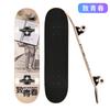 Patines para Adolescentes y Adultos, Patinetas Cóncavas de Doble Kick de Cuatro Ruedas, Patinetas de Arce para Niños, Venta al por Mayor del Fabricante, Venta al por Mayor de Exportación de Patinetas