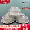 Juego de Cuatro Piezas de Vajilla Desechable de Cáscara de Arroz, Juego de Tazón y Palillos, Restaurante Banquete Camping Ecológico Biodegradable Espesado Grado Alimenticio