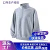 Outono 2026 Novo Estilo High Street Europeu e Americano Gola Alta Jaqueta Versátil Masculina Versão Coreana Modelagem Solta Esportiva Zíper Cor Sólida Moletom