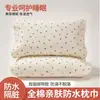 2026 Nuevo Modelo Funda de Almohada Acolchada Impermeable de Algodón Puro Funda de Almohada 100% Algodón