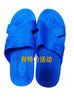 Pantuflas Antiestáticas Spu Plástico Taller Libre de Polvo Negro Uso en Fábrica Gran Cantidad Especial Impermeables Antideslizantes Silenciosas Limpias