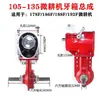 Acessórios para Motocultivador a Gasolina e Diesel 170F/173F178F/186F Conjunto de Transmissão Caixa de Câmbio de Marcha Caixa de Engrenagens