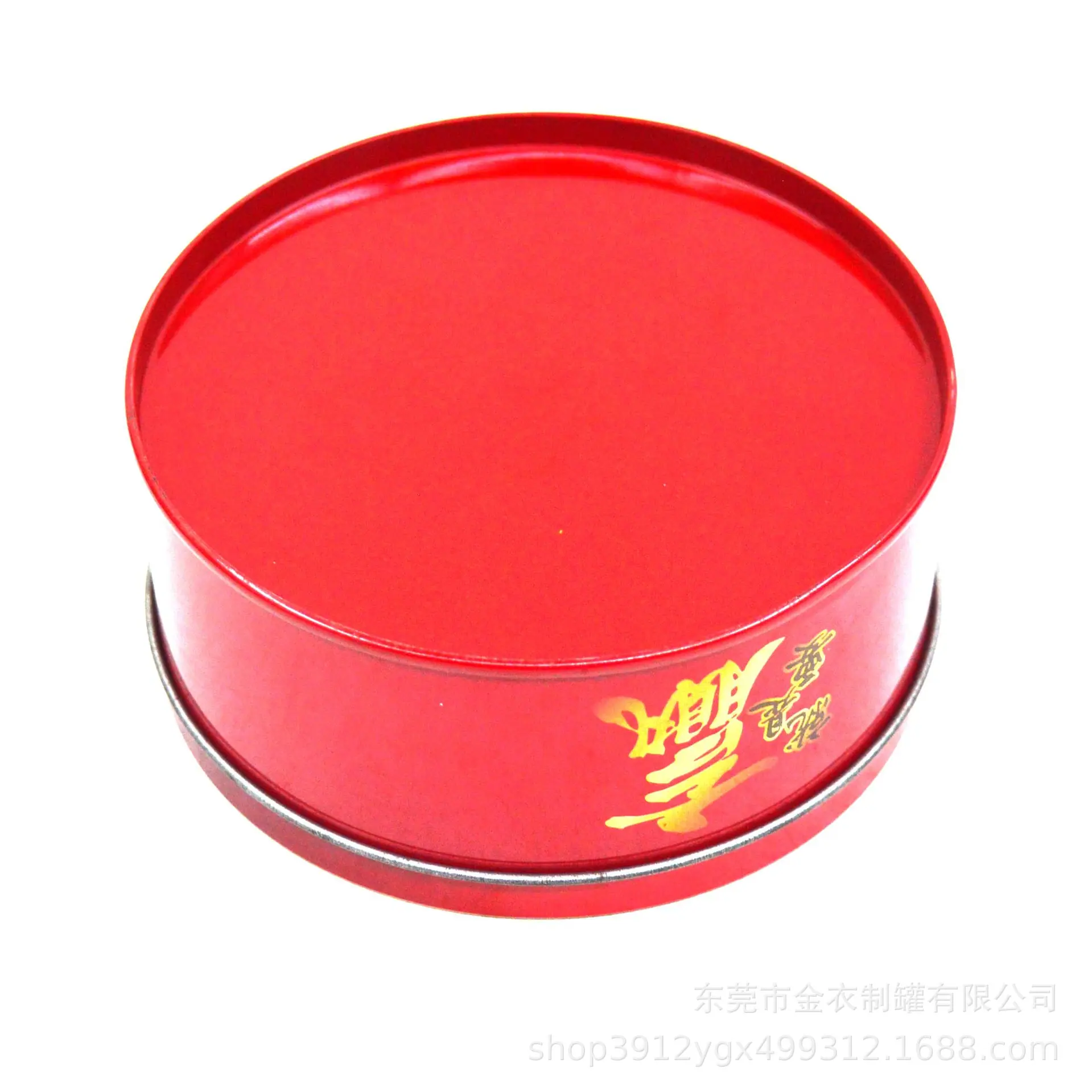 铁罐