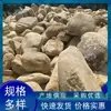 Piedras Naturales de Orilla de Río, Piedras de Orilla de Río, Piedras para Paisajismo de Jardín, Adornos para Césped de Jardín, Piedras de Río, Piedras Decorativas para Villas Exteriores
