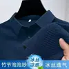 Camisa Polo de Verano Camiseta de Manga Corta para Hombre Malla Jacquard de Bambú de Alta Gama Cuello Solapa Color Sólido Camisa Polo Estilo Nuevo