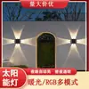 Nova Lâmpada de Parede Solar Super Brilhante para Exterior Jardim Quintal Lâmpada de Parede para Pátio Lâmpada de Parede Luminosa nos Quatro Lados