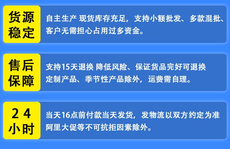 欢聚-厂家展示_04