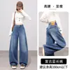 Jeans retro americanos de pierna ancha y corte curvo en negro y gris, de tiro alto, adelgazantes, alargadores, corte relajado, pantalones rectos hasta el suelo