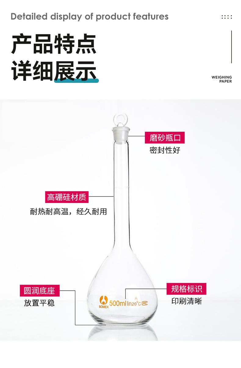 详情页_05.jpg