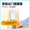 Dahong Puede Grabar Recordatorio para Exteriores Indicación de Voz para el Hogar para Personas Mayores con Llave para Cerrar la Puerta de Gas y Recordatorio de Ventana