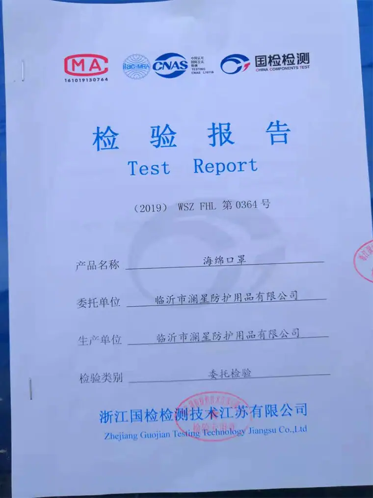 澜星海绵防护口罩主图_06.jpg