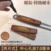 Espátula Cuchara Universal Mango de Madera Maciza Anti-quemaduras Antideslizante Resistente a Altas Temperaturas Utensilios de Cocina Sartén Espátula Mango de Madera Piezas de Repuesto para Mango
