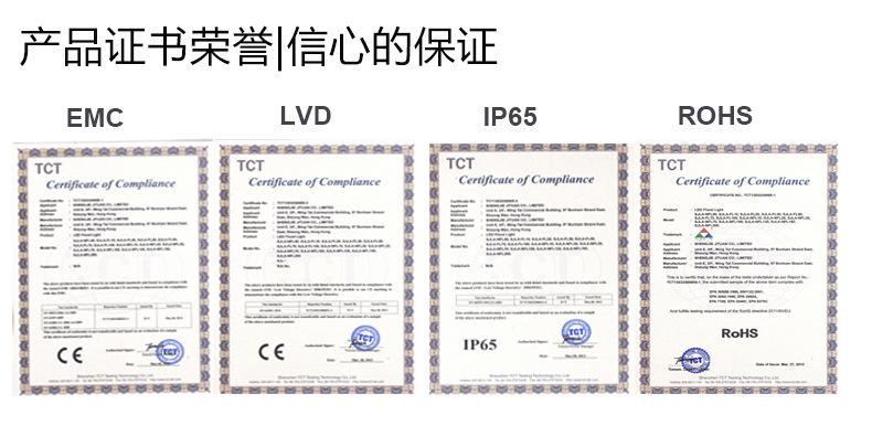 产品证书
