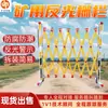 Cerca isolante selada à prova de corrosão e umidade para minas, cerca selada refletiva para uso em minas, cerca selada retardante de chamas e antiestática