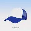 Gorras de Béisbol en Stock con Impresión de Logo, Gorras de Malla Trucker, Sombreros de Voluntario Publicitarios de Ala Dura, Sombreros de Sol Transpirables para Viajes al Aire Libre