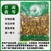 Scutellaria Baicalensis Materiales Medicinales Chinos al por Mayor Scutellaria Baicalensis Materiales Medicinales Salvajes de Gansu Tabletas de Scutellaria Baicalensis Té Remojado en Agua Puede Ser Batido Polvo de Scutellaria Baicalensis