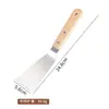 Cabo feito sob medida em madeira de faia, espátula de cozinha em aço inoxidável de 1,2 mm de espessura, espátula para bife, espátula para fritar, espátula para pizza, espátula angular, espátula para assar