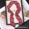 Novo Lenço de Seda Exquisito e Elegante com Contas, Ajustável e Versátil, Estilo Vintage, Lenço Estiloso para Mulheres