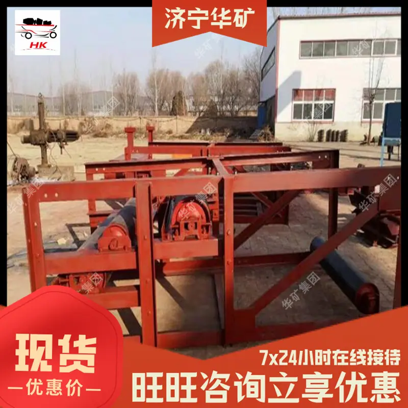运送机涨紧架2.jpg