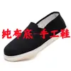 Zapatos de algodón grandes de invierno para hombre, cálidos, forrados de felpa, engrosados, antideslizantes, zapatos para caminar de papá, zapatos deportivos impermeables para mediana edad y ancianos
