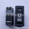 Interruptor de Alimentação em Forma de Navio Importado de Taiwan R4 Três Pinos Velocidade Dupla/Velocidade Tripla Reset Duplo 16A LIGHT COUNTRY
