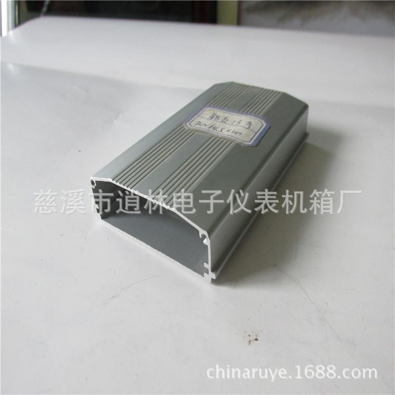 铝壳13号a
