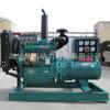 Venta al por mayor de fábrica Generador diésel 30Kw50Kw100Kw150Kw200Kw Trifásico Arranque eléctrico Suministro de energía de emergencia