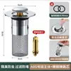 Tapón Antifugas con Filtro de Malla para Lavabo, Núcleo de Rebote, Desagüe de Lavabo, Tipo Pulsador, Drenaje, Malla Anti-Olores, Lavabo Universal